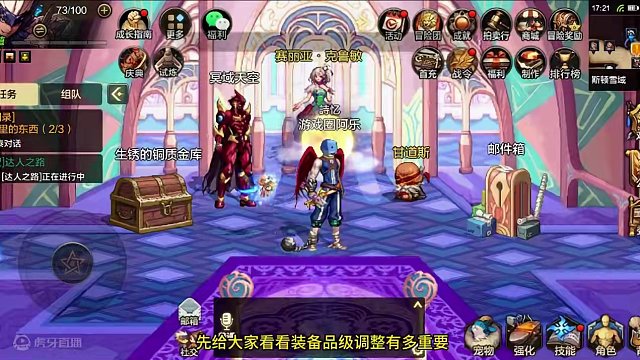 DNF手游装备品级调整重不重要！ #dnf手游 #这个游戏很好玩 #dnf地下城 #游戏