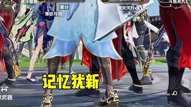 结束了～等二测了～ #永劫无间手游首测 #永劫无间手游捏脸挑战