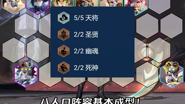 把把爽追三星四费！最丝滑的九五运营打法！《天将凯隐九五》！！ #金铲铲画之灵赛季 #金铲铲画之灵上分