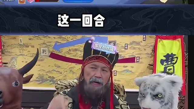 单挑局老夫就没输过#途游斗地主 #斗地主 #煮酒论枭雄 #曹操斗地主 #三国斗地主