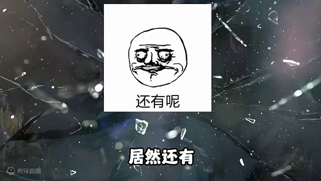 明日即将大更新，四人公寓、冻雪貌似要返场 #明日之后  #明日之后赚金计划 #游戏日常 #回忆