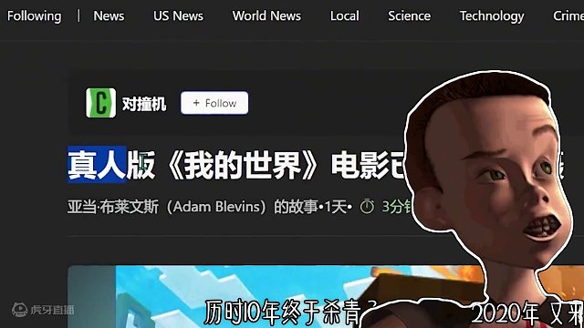 鸽了十年，我的世界大电影杀青！！ #我的世界 #沙盒游戏 #单机游戏 #联机游戏