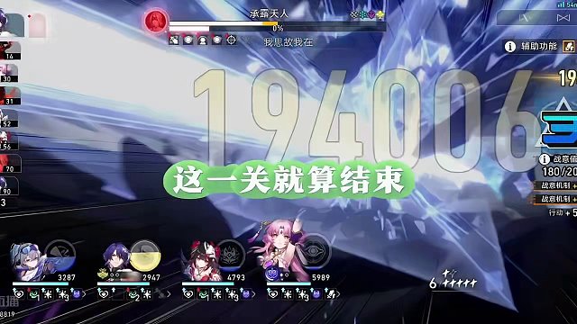 对单虚构完全可以参考这次的战意狂潮活动啊。救救巡猎命途吧~#崩坏星穹铁道 #狂热奔向深渊 #星穹铁道