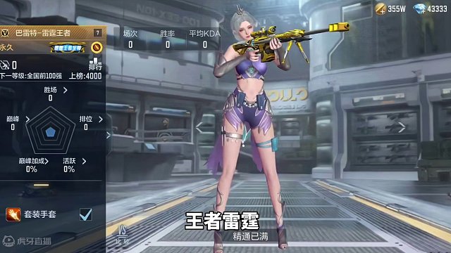 如何提前提新枪 #cfm体验服 #cf手游 #体验服资格