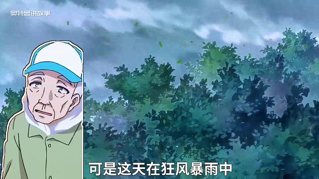 苹果树为了报恩，牺牲自己让老主人重返青春 #动漫 #二次元