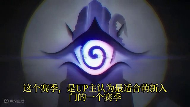 火炬SS4赛季 前瞻更新内容讲解 最适合萌新入门的赛季 #火炬之光无限 #火炬之光无限SS4赛季 #