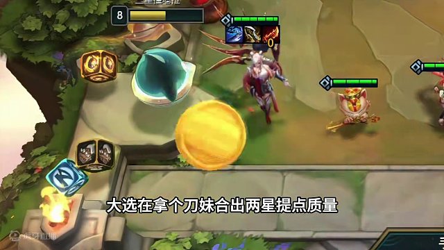 九个转职（中）数一数这把到底有几个吉星转…#云顶s11画中灵 #云顶S11上分必学 #云顶之弈s11