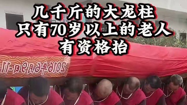 心齐，思想齐，步伐齐，世上在无难事[赞]
