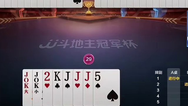 两农民绝妙配合，一对小3绝杀王炸地主！