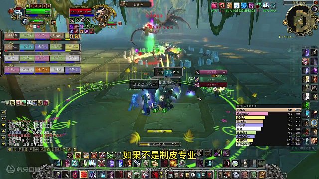 探索赛季P3猎人团本前配装保姆级攻略 #魔兽世界 #魔兽世界怀旧服 #我比你们多一个世界