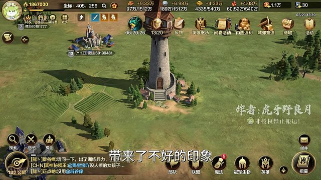 如何速开迷雾，教你如何在【魔法门之英雄无敌：领主争霸】跑图