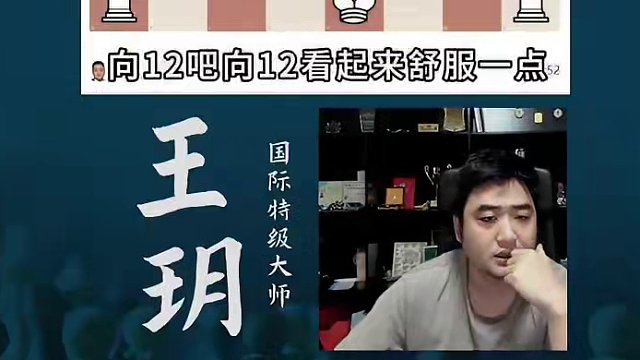 斯拉夫防御-当拿到最擅长的局面 斯拉夫防御-当拿到最擅长的局面#国际象棋 #比赛 #国象七点半 #斯