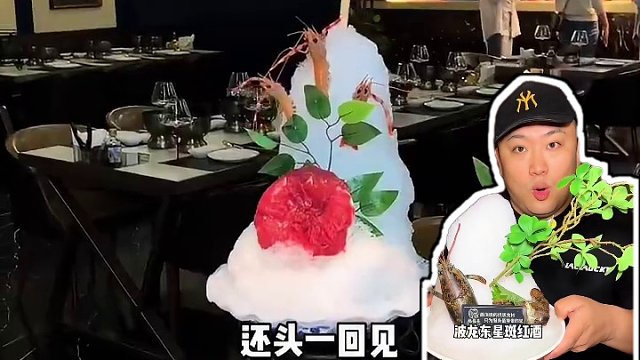 帝王蟹、东星斑、波龙畅吃！？ 太原海鲜自助的星空顶福禧荟姿造节来了#福禧荟精品海鲜姿造自助餐厅#海鲜