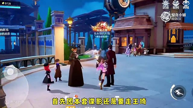 谍影这样玩才最强#晶核 #晶核coa攻略 #游戏日常