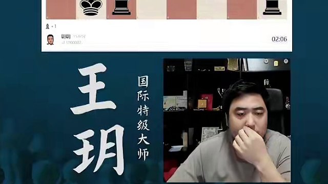 卡罗康-当对手鼠标点快了…… 卡罗康-当对手鼠标点快了……#国际象棋 #比赛 #国象七点半 