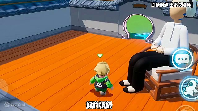 面对校园暴击我们要及时告诉家长，一同抵制这种行为。#元梦之星 #星星启动 #元梦之星地图推荐 #元梦