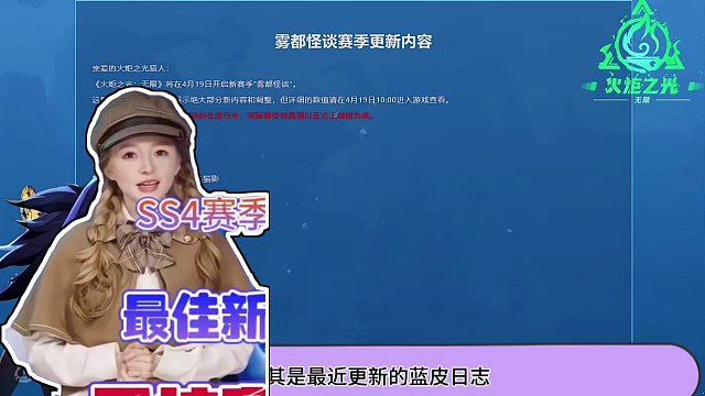 火炬之光无限最佳新手入坑赛季来了！ #火炬之光无限 #手游 #暗黑系 #搬砖