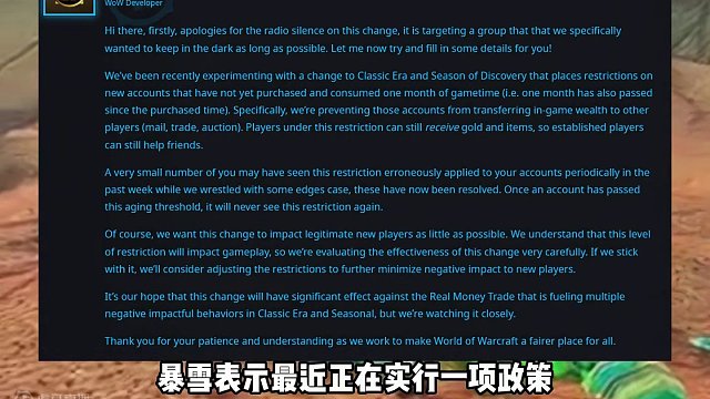 国服回归将是工作室末日，最强手段已出台！ #魔兽世界 #暴雪游戏 #我们比你们多一个世界 #暴雪国服