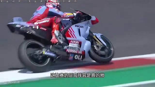 #摩托车领航计划 MotoGP2024赛季美国站正赛！这比赛压弯的阵容是真的帅！简直就是压弯的天花板