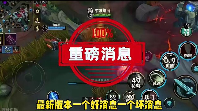 这次可千万别错过了！ #lolm