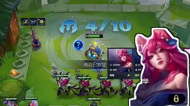 单挂是对你的信任#金铲铲玩家又爽了 #金铲铲画之灵赛季