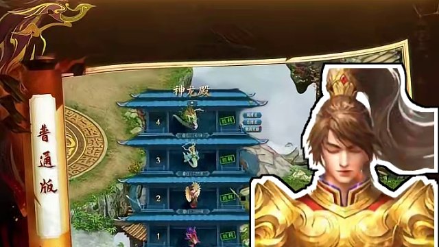 立即加入1.77神游八荒版本新体验，开启回合制游戏新挑战！#怀旧游戏 #问道 #回合制 #游戏日常