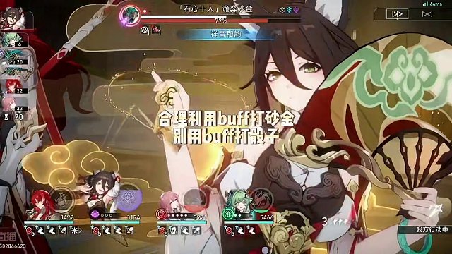 这期大家打砂金的时候，可以控下层数。我自己打小号因为buff砸骰子没满星，所以后续依靠卡层数让buf