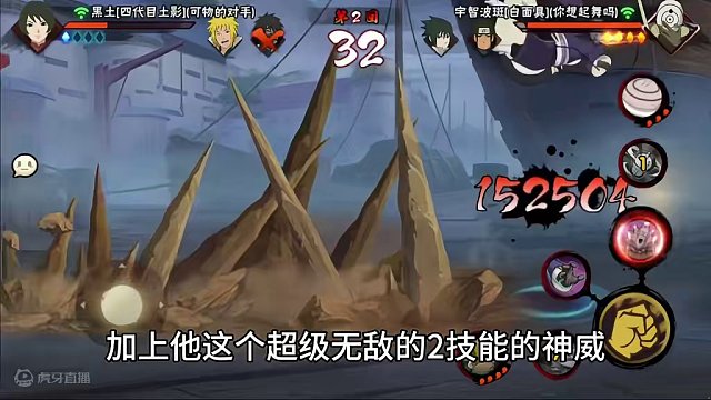 杨戬大王真是爱了#火影忍者手游