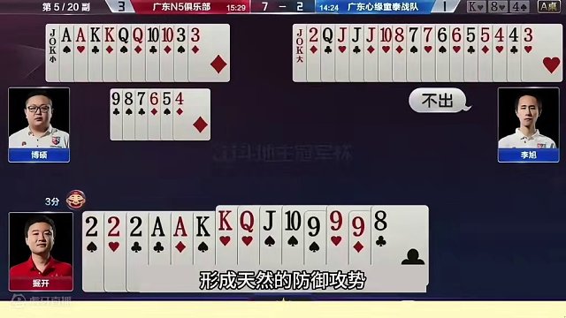 斗地主：掘开最难忘罕见翻盘局！到嘴的肥肉飞了！这牌能赢是奇迹#斗地主残局 #斗地主的百种姿势 #斗地