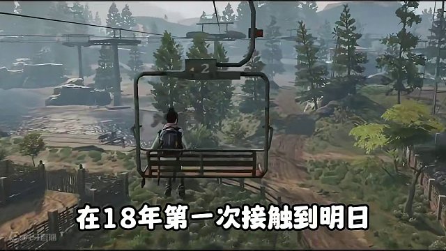 还记得当初的你为什么入坑明日嘛 #明日之后  #明日之后赚金计划 #游戏日常 #回忆