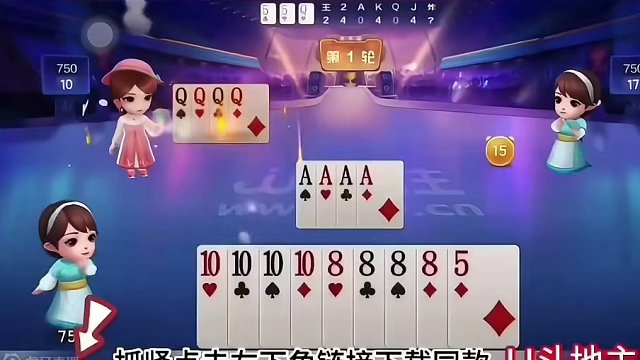 斗地主：十年难遇最顶级大贪官！贪炸贪到骨髓里！海底绝杀真男人#JJ斗地主赢大米 #JJ斗地主  #斗