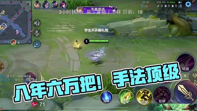 这就是手法！八年六万把！  #顶级  #导师 