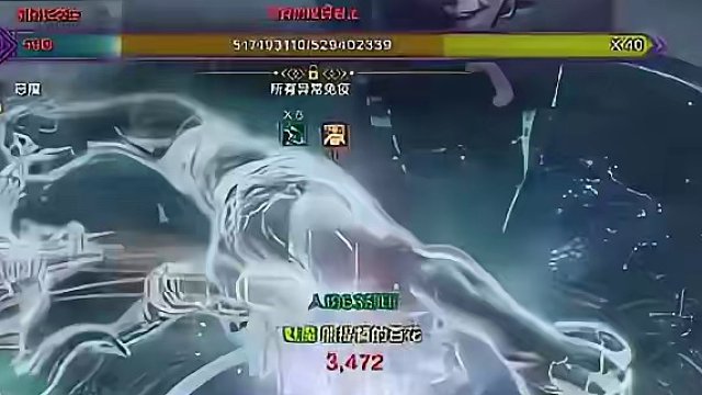 就让这个元气弹在这里超越极限！感谢大神冒险家