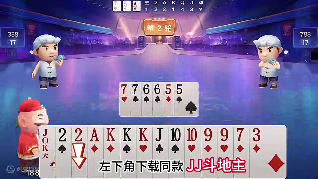 三炸顶尖对决，能赢两炸的都是高手！ #这操作都看傻了 #JJ斗地主赢大米 #JJ斗地主