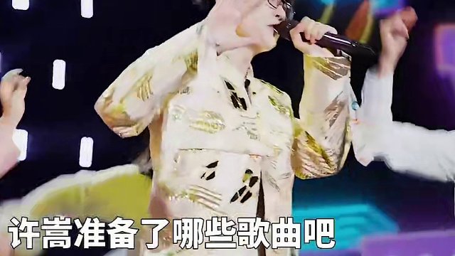 许嵩武汉站彻底杀疯了，这该死的魅力，出场就是硬控！ #许嵩 #演唱会 #庐州月 #雅俗共赏 #万人合