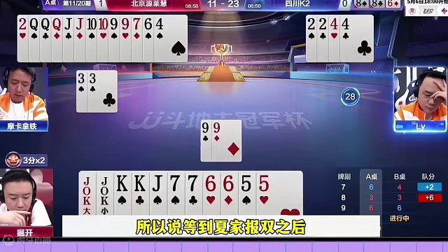 掘开果然是够狠，这种牌敢贪两炸，真是不服不行 #JJ斗地主赢大米 #JJ斗地主  #这操作都看傻了