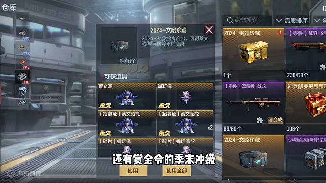 CF手游：19号节点别错过！钻石+骰子+冲级+预购 #cf手游 #cf手游霓裳战舞 #cfm荣光月
