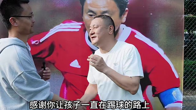 家长的支持是青训的基础#马明宇冠军工作室 #青训足球 #少儿足球