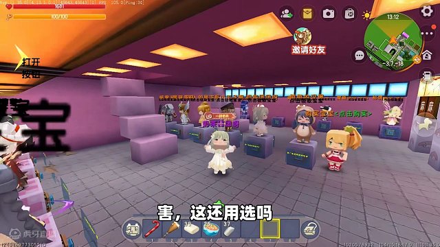 迷你世界：打工赚钱养宝宝！奶茶的宝宝是汉堡？养宝宝太难了！ #迷你世界 #美食村 #奶茶