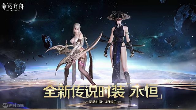 她来了她来了 女狂带着天三走来了 #命运方舟 #命运方舟新职业狂剑士 #寻找命运方舟最有才的你