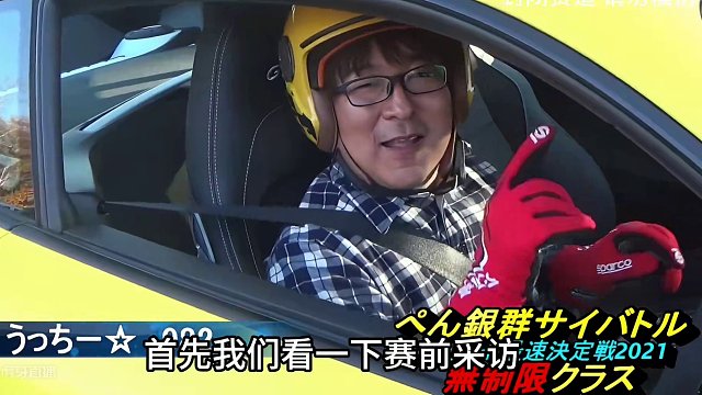 保时捷718gt4群马山路对决本田S2000，全程被本田贴着开？无限制组别小组赛 #本田s2000 
