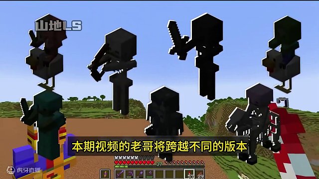 我的世界极为罕见的生物 #我的世界 #我的世界罕见生物 #我的世界minecraft #mc不灭 #