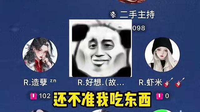 生活不易，夹子卖艺 #搞笑 #语音厅