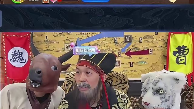 气氛都到这了 赤兔和曹公动手吧#途游斗地主 #斗地主 #煮酒论枭雄 #曹操斗地主 #三国斗地主