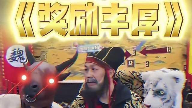 赤 兔 骑 曹 操#途游斗地主 #斗地主 #煮酒论枭雄 #曹操斗地主 #三国斗地主