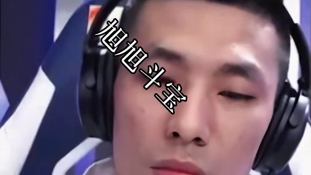 宝哥也是一脸懵逼#JJ斗地主赢大米 #JJ斗地主 #旭旭宝宝