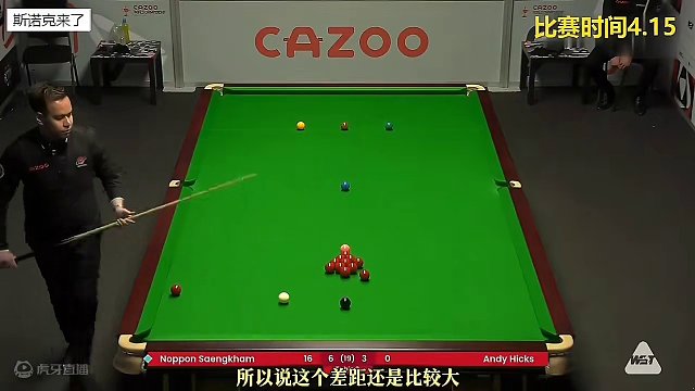 最新147诞生，桑坎姆轰出2024年世锦赛首杆147，最后几套红球真刺激 #奥沙利文 #斯诺克 #台