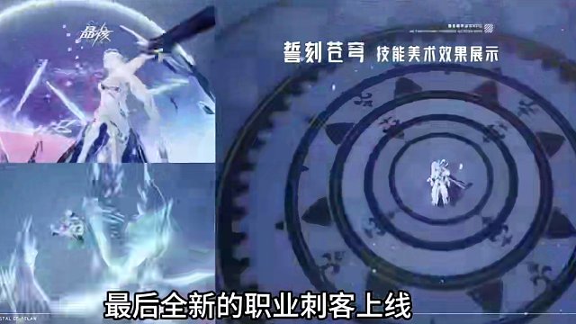 晶核70版本来了#晶核 #搬砖游戏 #杨幂代言晶核