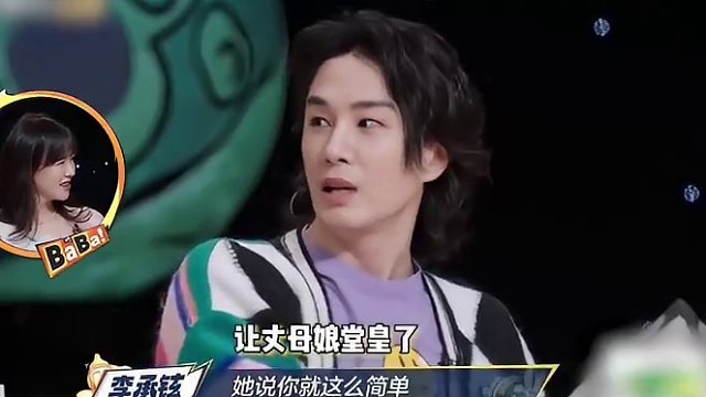 李承铉回忆初见丈母娘乌龙，直接喊妈妈被嫌弃，语言障碍太好笑 #李承铉 #明星八卦