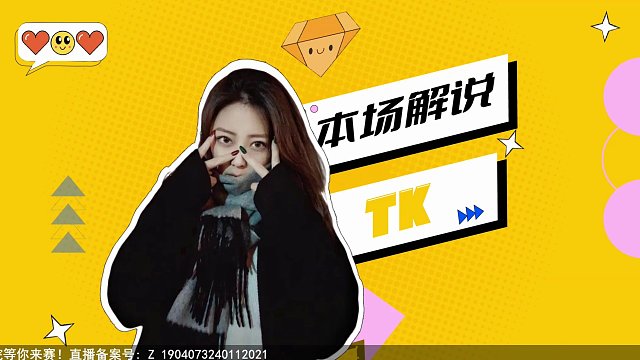 4月15日URJ雀圣争霸赛